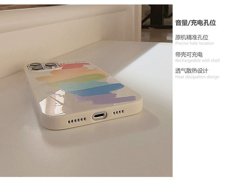 Case Rainbow Phone FashionChic