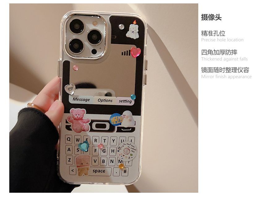 Mirrored Print Cellphone Phone Vintage Case FashionChic