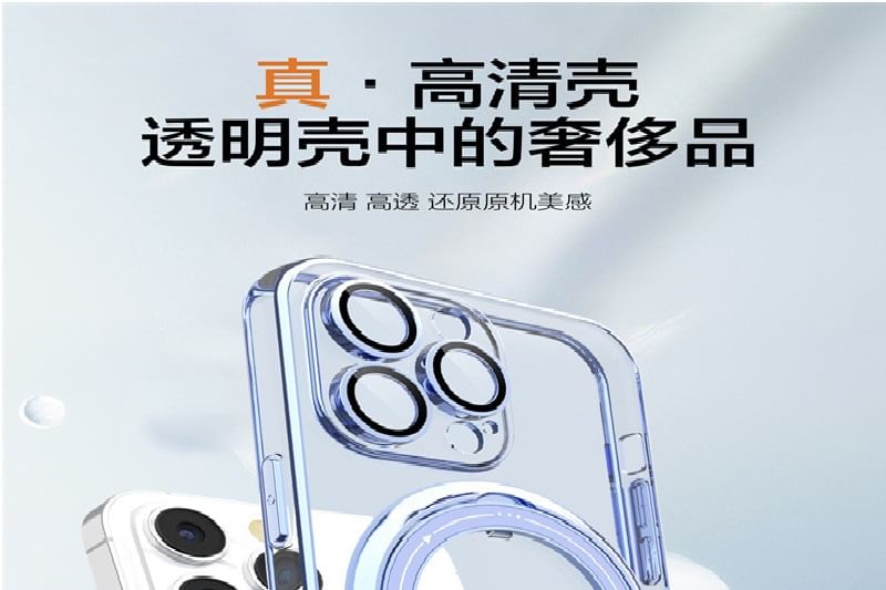 Case Phone Ring MagSafe Stand FashionChic