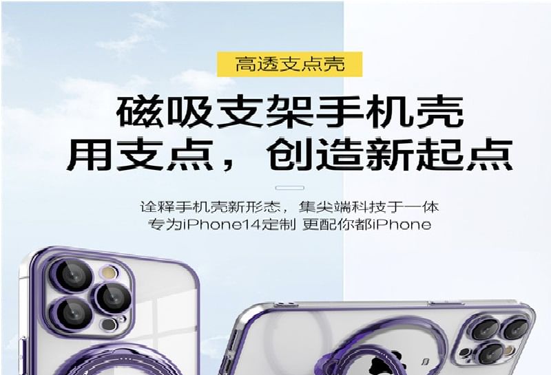 Case MagSafe Stand Ring Phone FashionChic