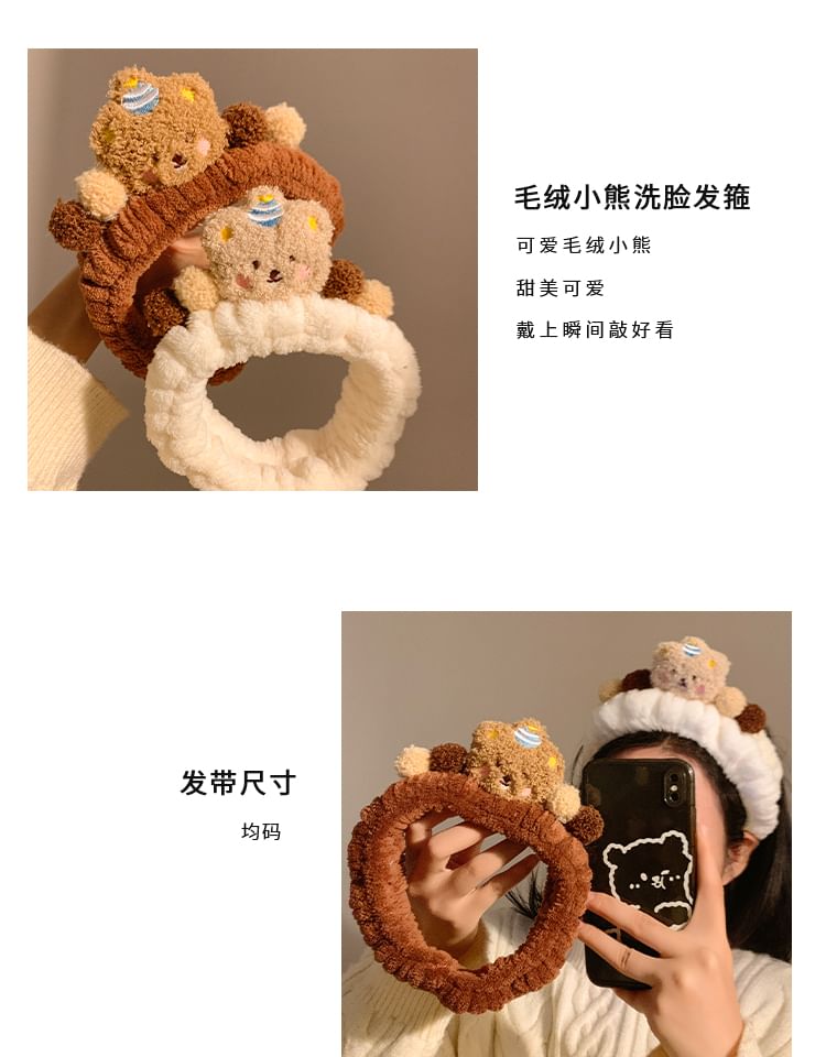 Bear Headband FashionChic
