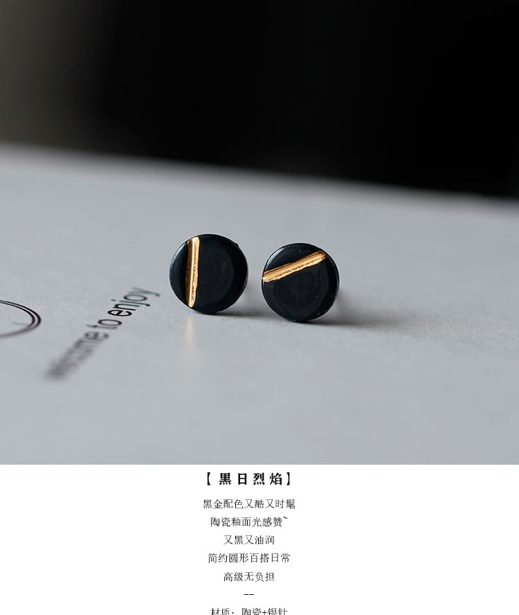 Earring Disc Stud FashionChic