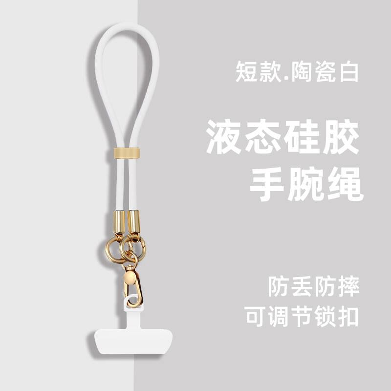 Lanyard Pad Silicone Strap Phone with FashionChic