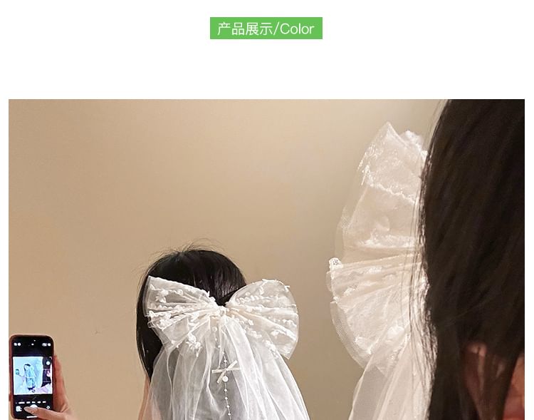 Bow Veil Plain FashionChic