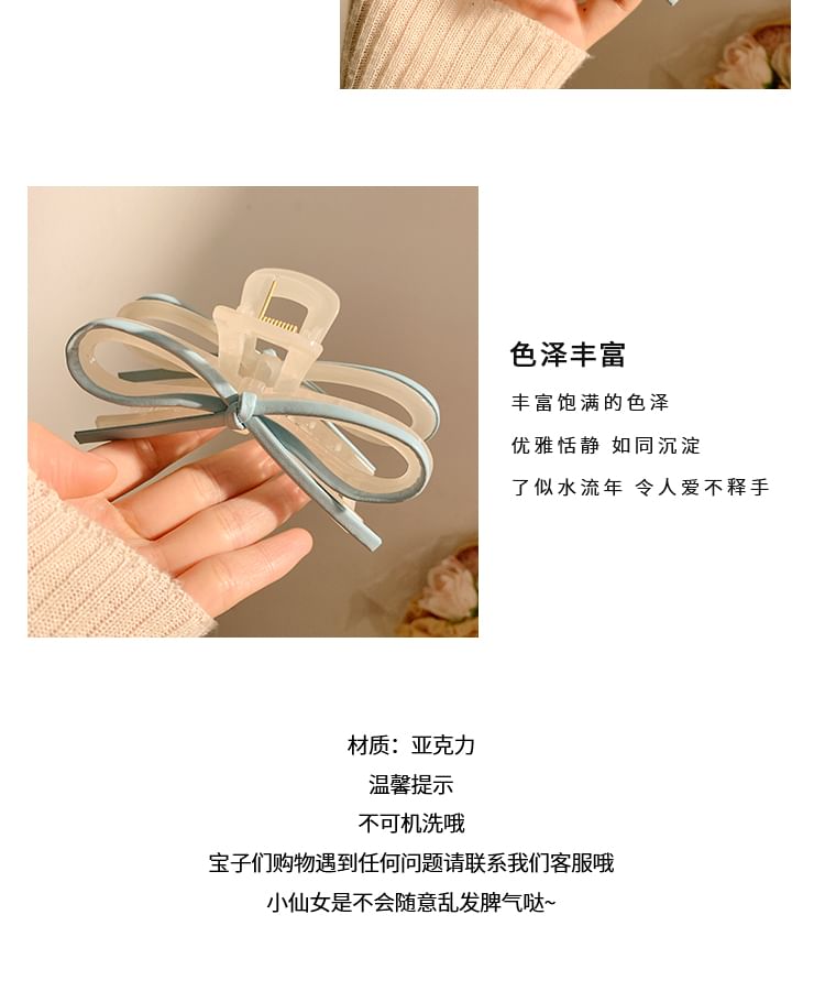 Faux Claw Bow Hair Leather FashionChic