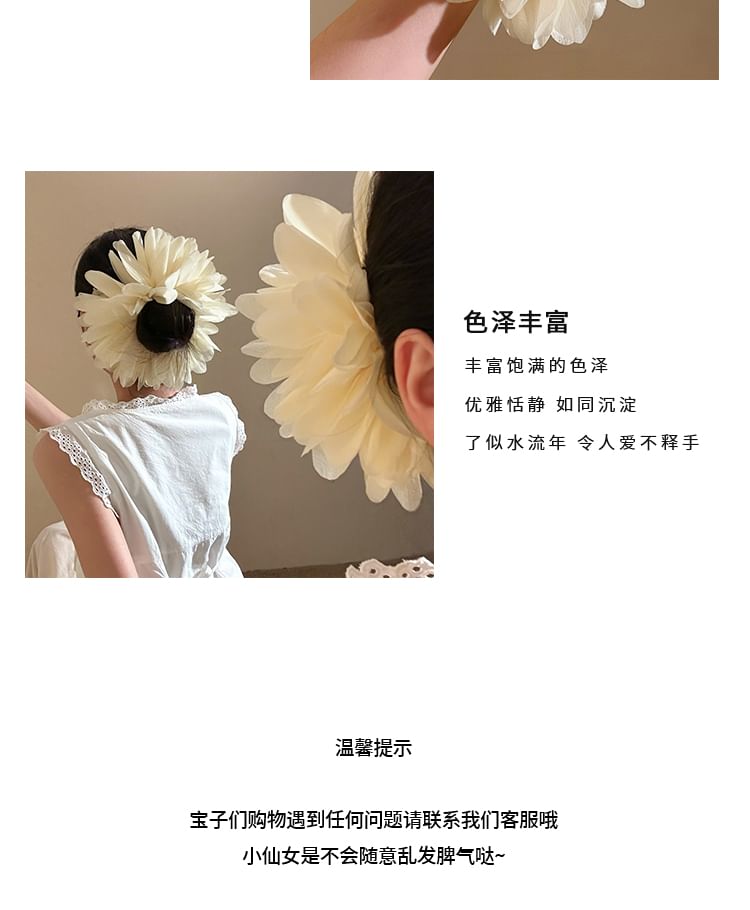 Flower Scrunchie Mesh FashionChic