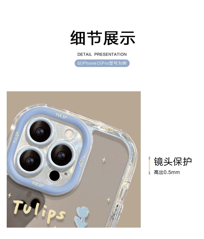 Mirrored Case Tulip Phone FashionChic