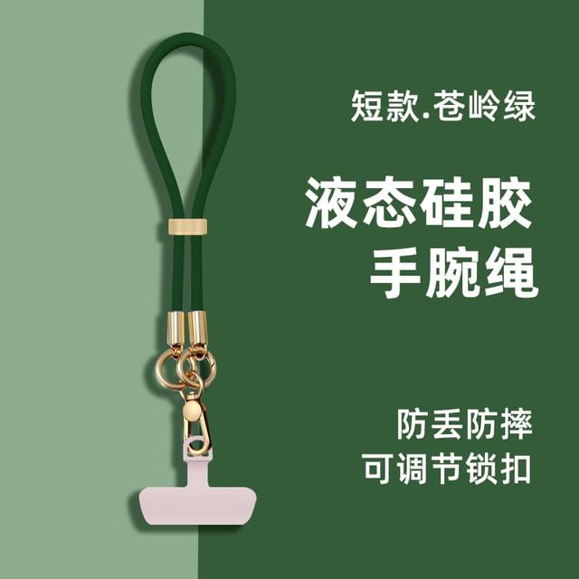 Lanyard Pad Silicone Strap Phone with FashionChic