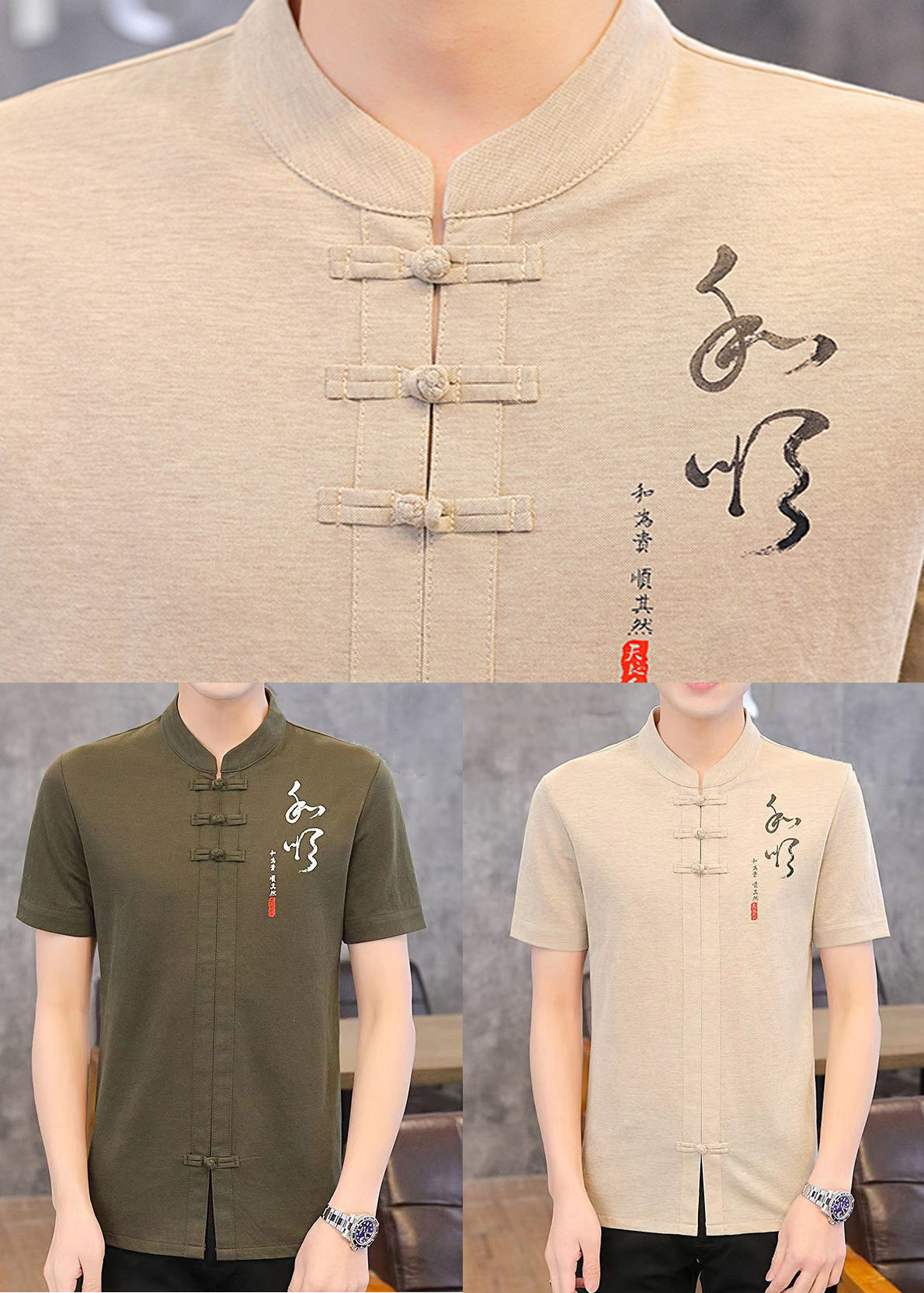 Green Mens Army Shirt Collar Cotton Chinese Stand T Style Print FashionChic