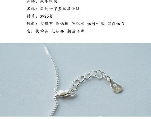 Bracelet Bar Segment 925 Sterling Silver FashionChic