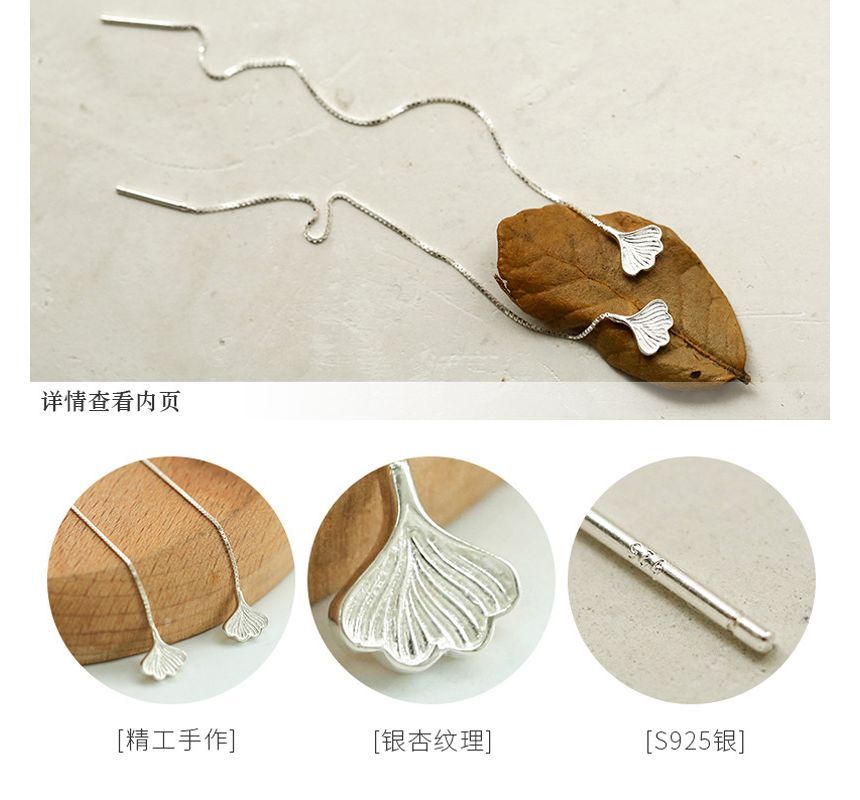 Drop Leaf Earring FashionChic