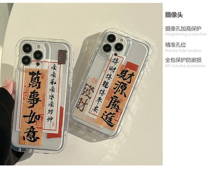 Case Phone Chinese Characters Transparent FashionChic