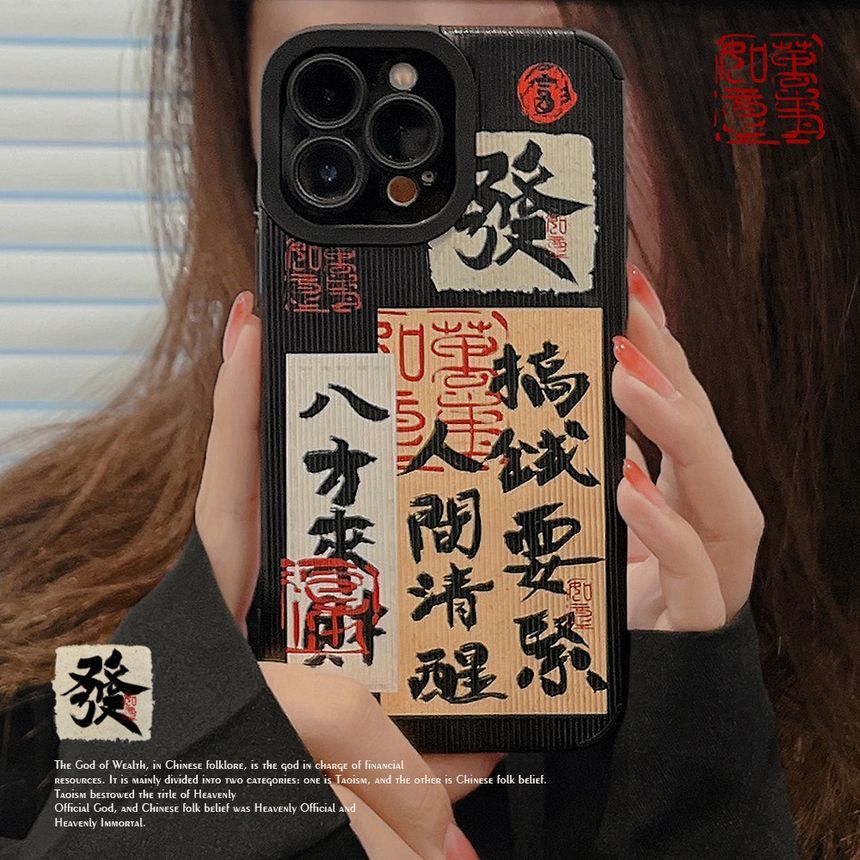 Chinese Case Characters Phone FashionChic