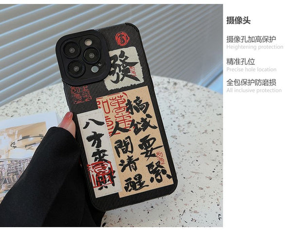 Chinese Case Characters Phone FashionChic