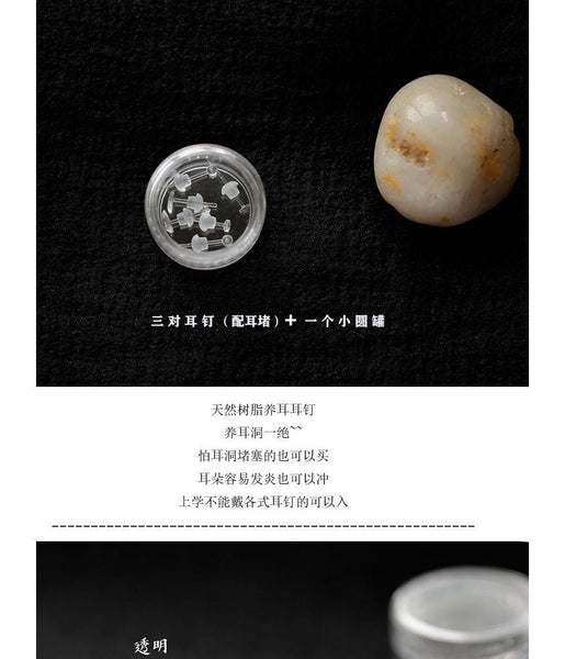 designs) Earring Pole Set (various / FashionChic