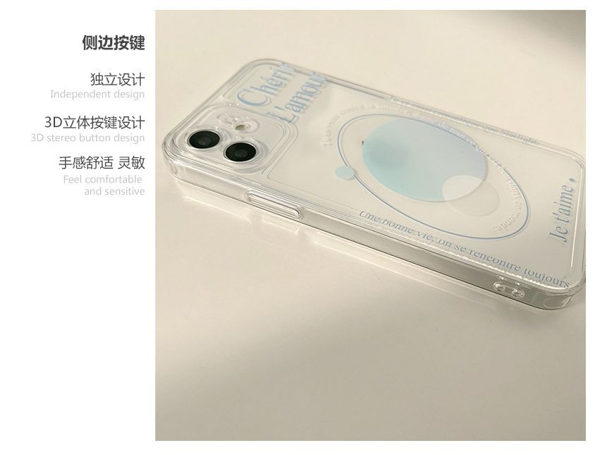 Planet Case Phone FashionChic