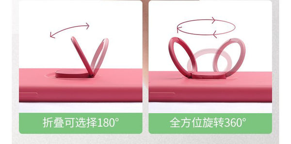 Stand Phone Ring Plain Case FashionChic