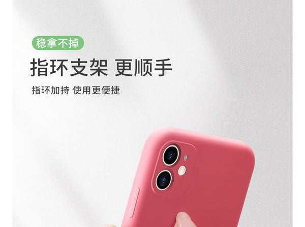 Phone Stand Ring Plain Case FashionChic