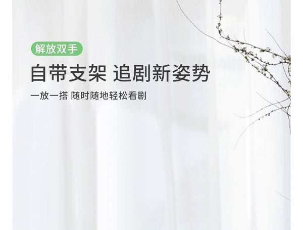 Phone Stand Ring Plain Case FashionChic