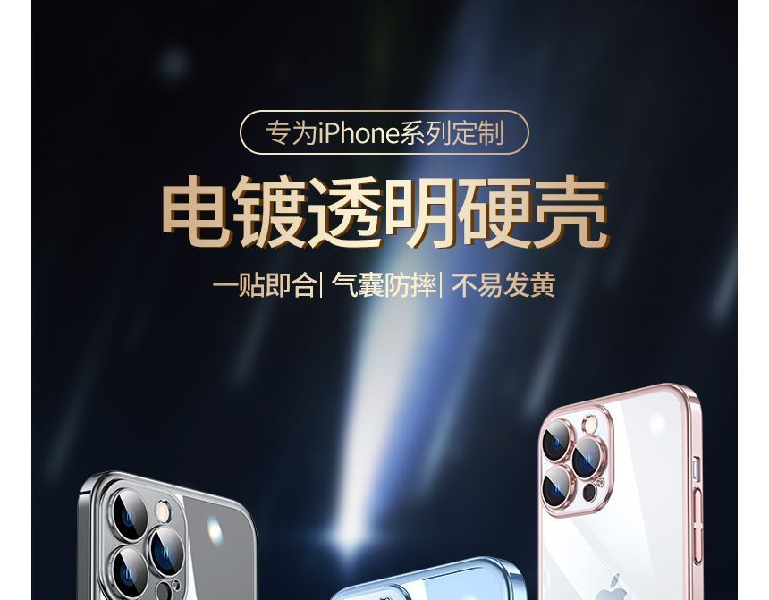 Case Phone Transparent FashionChic