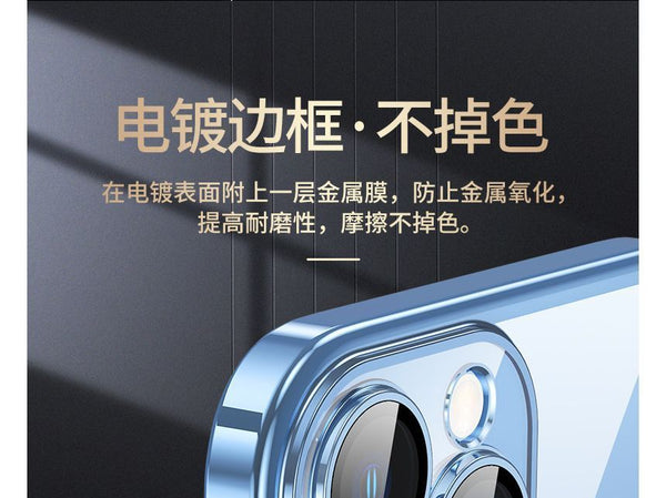 Case Phone Transparent FashionChic