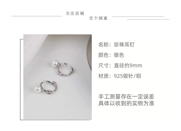 Huggie Pearl Sterling Earring Faux Silver FashionChic