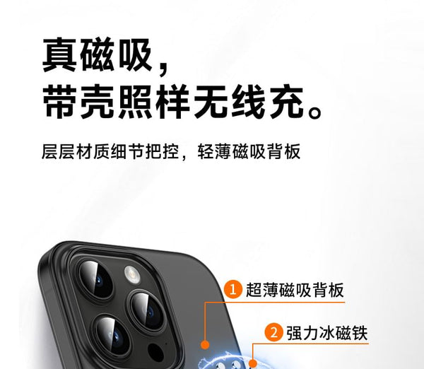 Case Frosted Phone MagSafe FashionChic