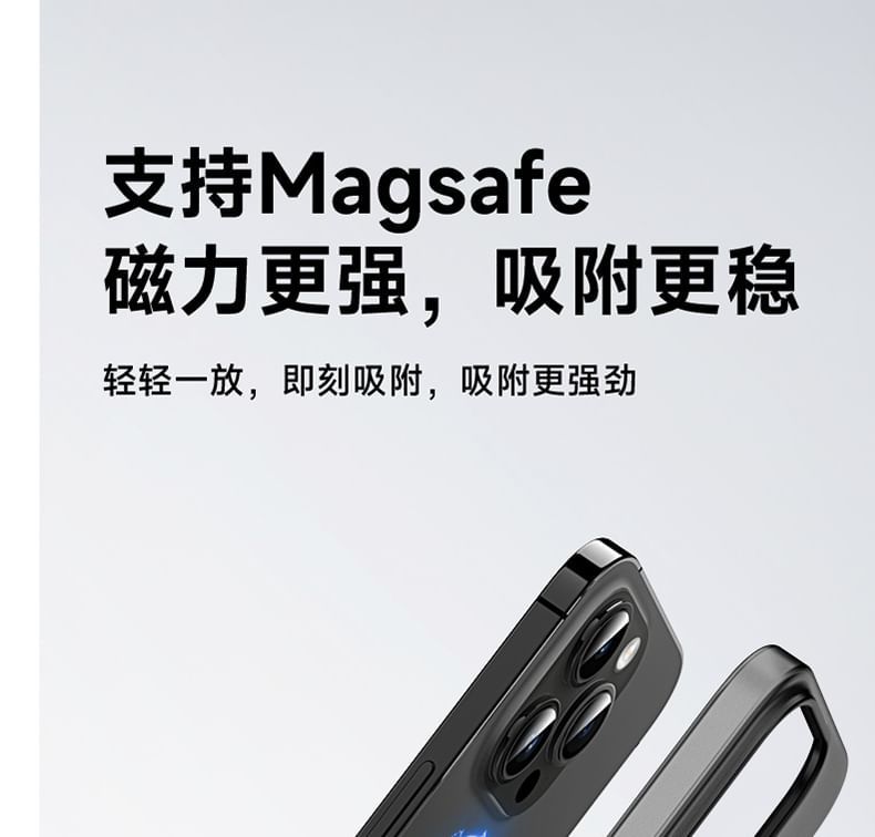 Case Frosted Phone MagSafe FashionChic