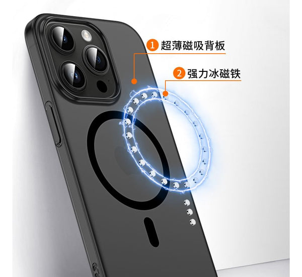 Frosted Phone MagSafe Case FashionChic