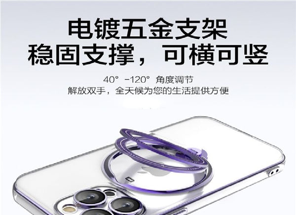 Case MagSafe Stand Ring Phone FashionChic