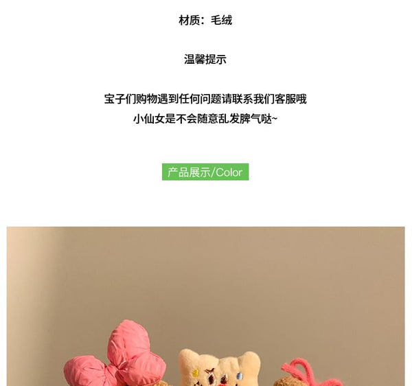 Face (Various Yarn Headband Designs) Wash Cookie FashionChic