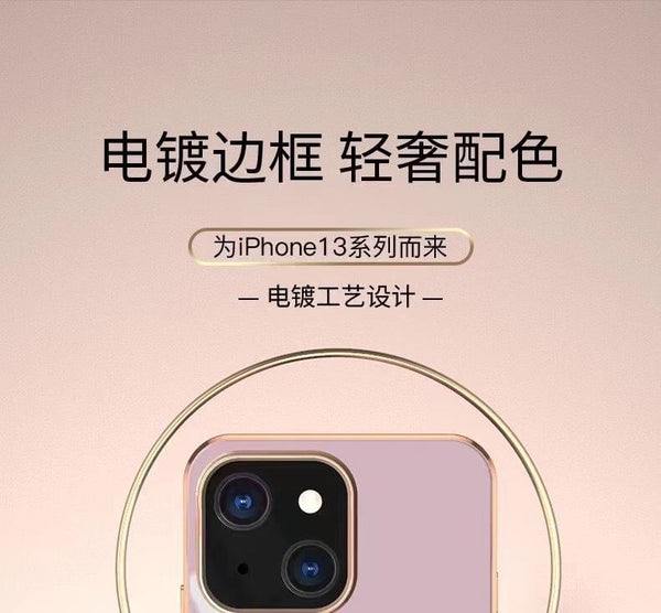 Stand Case Phone Ring FashionChic