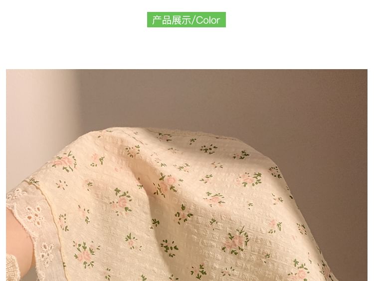 Designs) Trim Floral / Lace Scrunchie Bandana (Various FashionChic