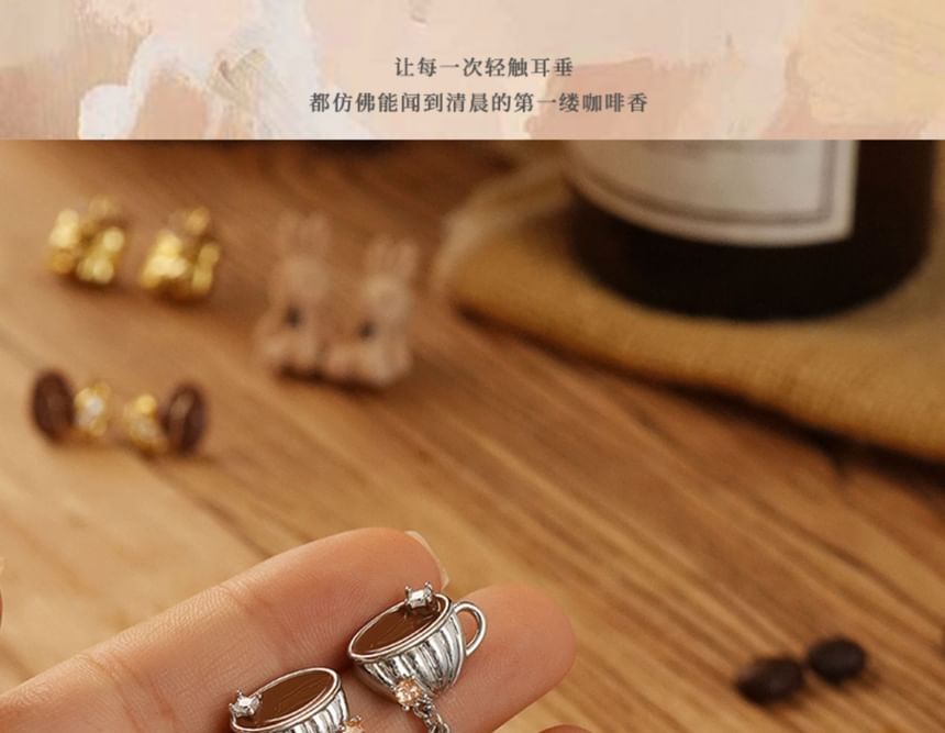 Earring Coffee / Clip Stud On FashionChic
