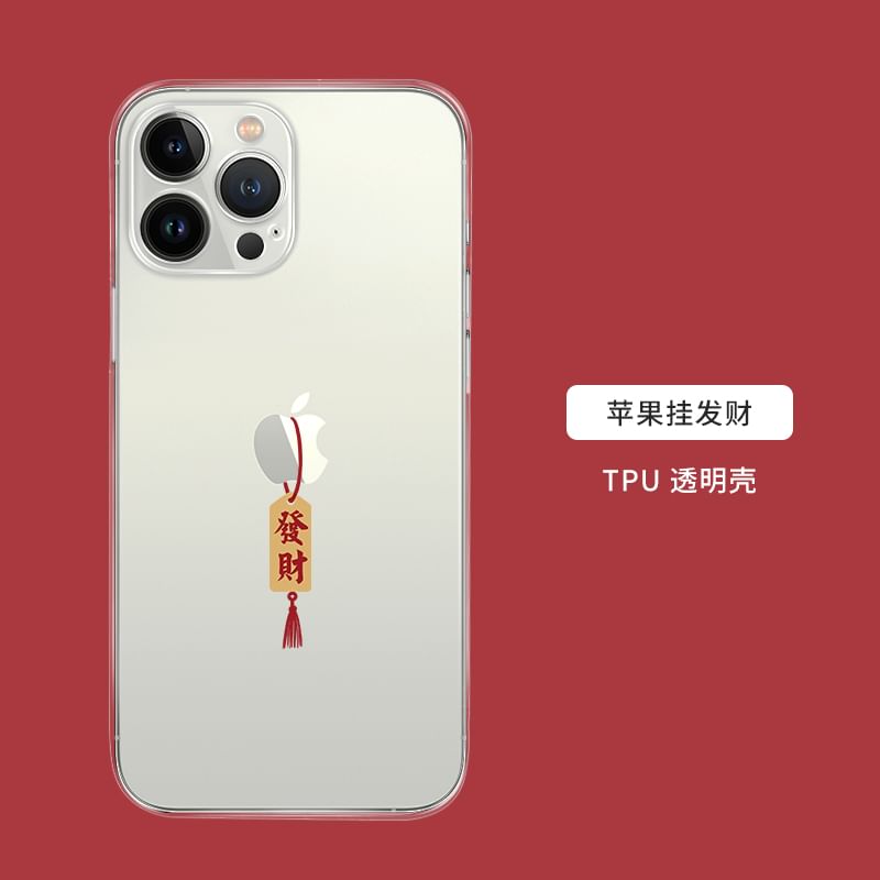 Characters Chinese Year Lunar Case New Phone FashionChic