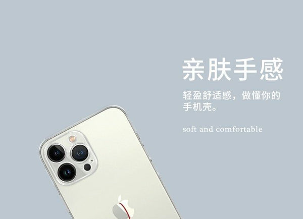 Characters Chinese Year Lunar Case New Phone FashionChic