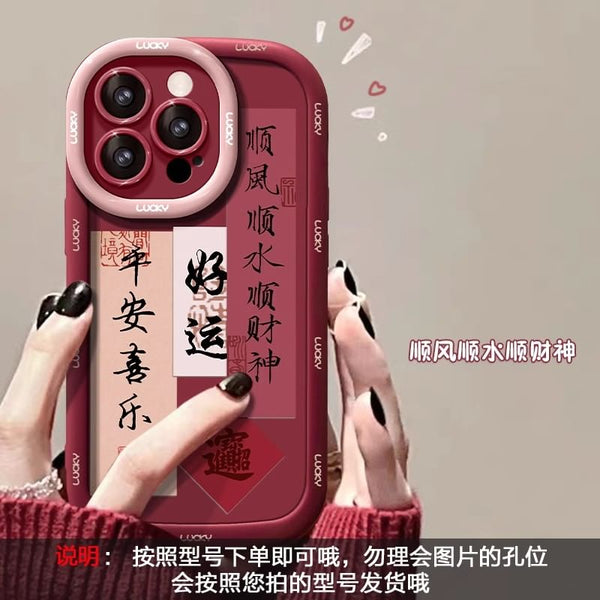Case Lunar Phone New Year FashionChic