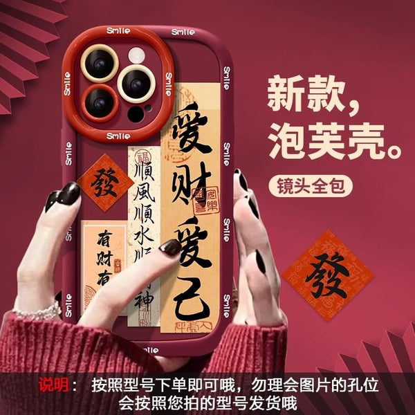 Case Lunar Phone New Year FashionChic