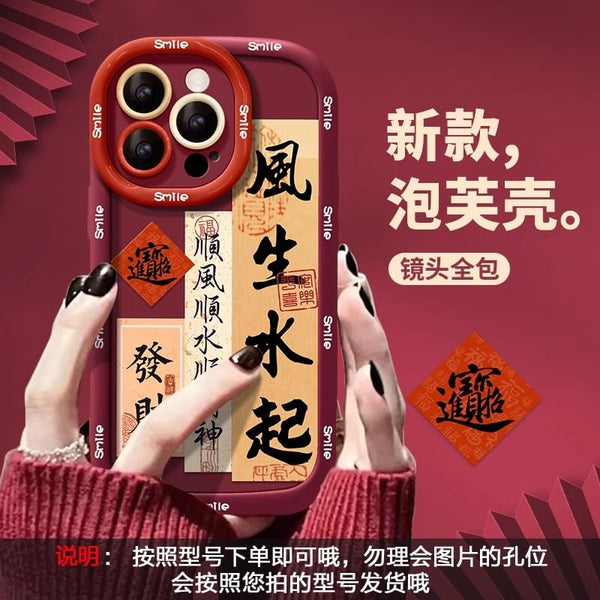 Case Lunar Phone New Year FashionChic