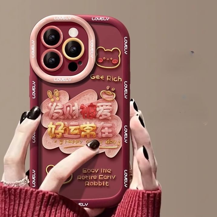 Year New Phone Case Lunar FashionChic