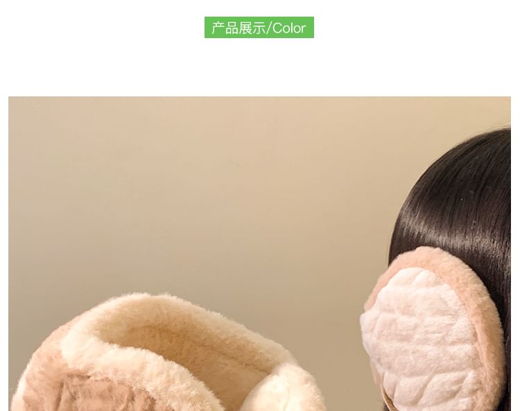 Trim Earmuffs Fluffy Contrast FashionChic