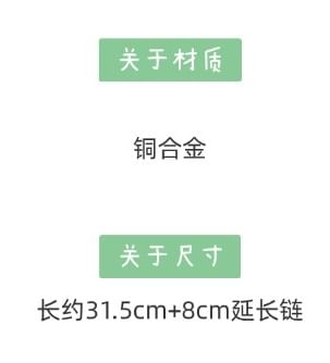 Leather Choker Rose Metallic Faux FashionChic