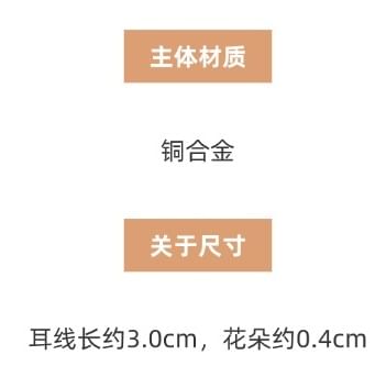 Earring Rhinestone Threader Flower FashionChic