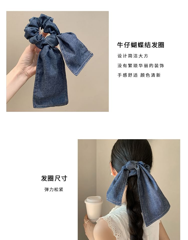 Bow Scrunchie Denim FashionChic