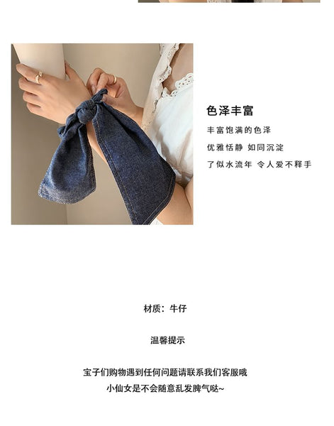 Bow Scrunchie Denim FashionChic