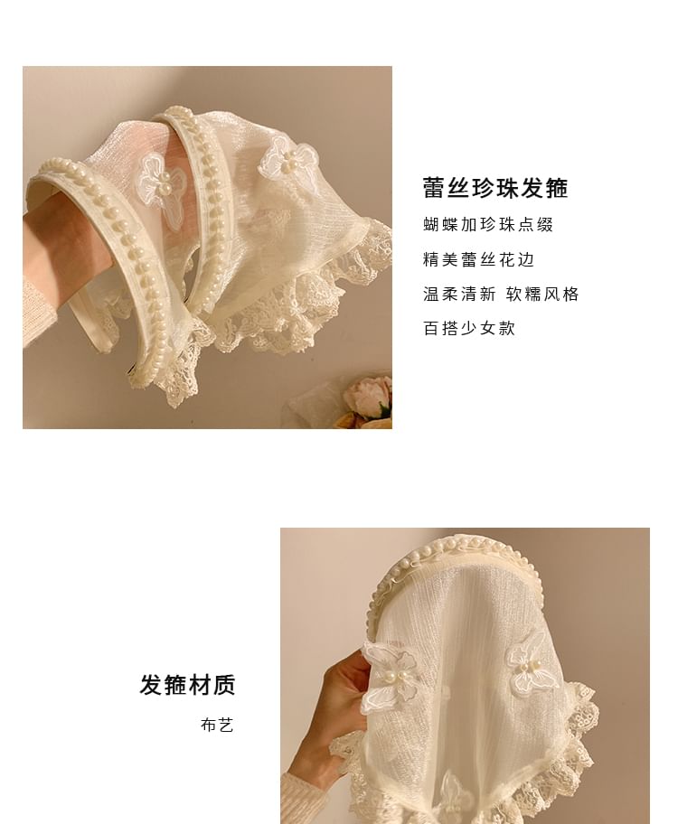 Lace Headband Trim Butterfly Applique FashionChic