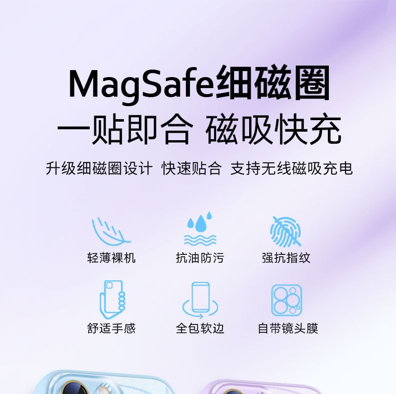 Case (Compatible with Magnetic MagSafe) iPhone Glitter FashionChic