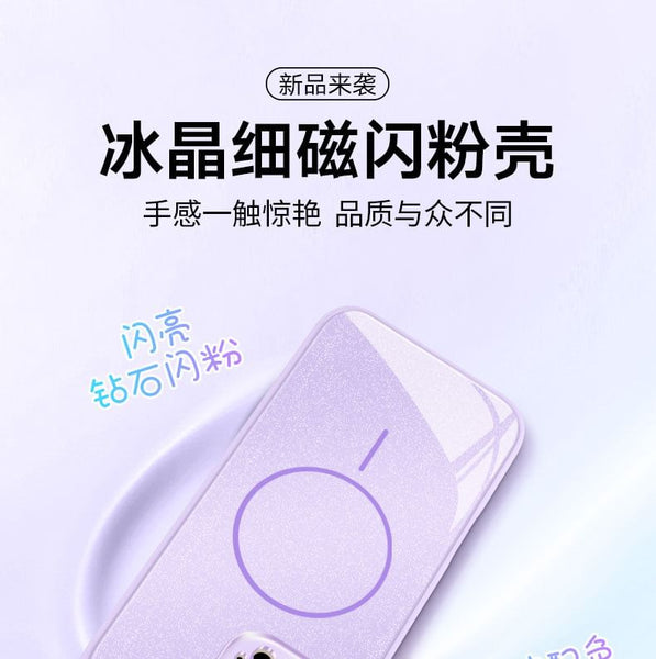 Case (Compatible with Magnetic MagSafe) iPhone Glitter FashionChic