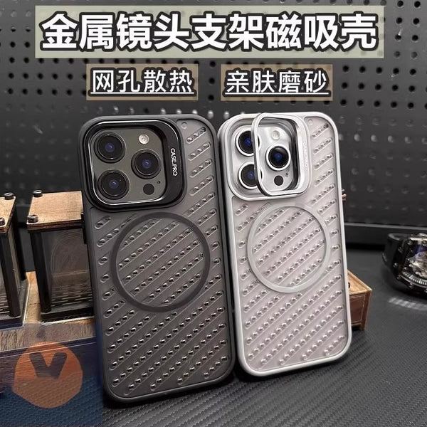 Magnetic Case (Compatible iPhone MagSafe) with Perforated FashionChic