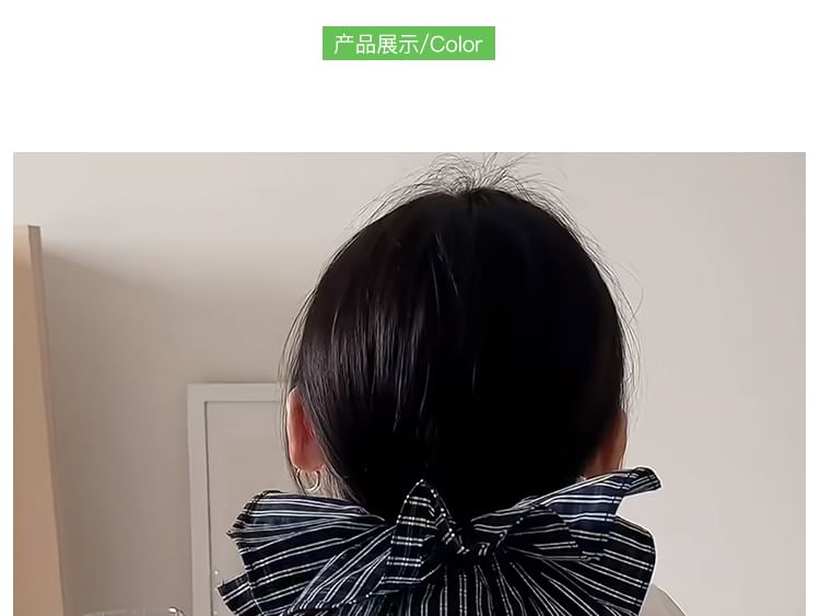 Scrunchie Ruffle Striped FashionChic